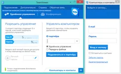 TeamViewer ТеамВиевер — логотип